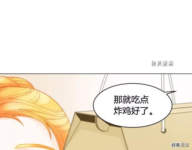 青春特别篇16 相互炫耀46