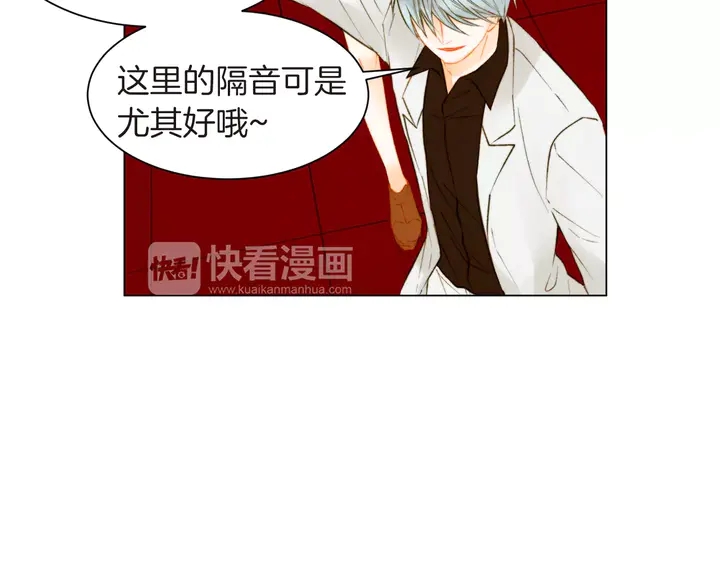 第82话 没人能救你70