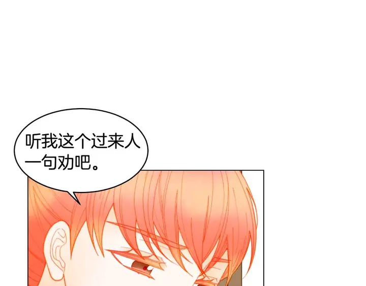 番外53 进入出道组36