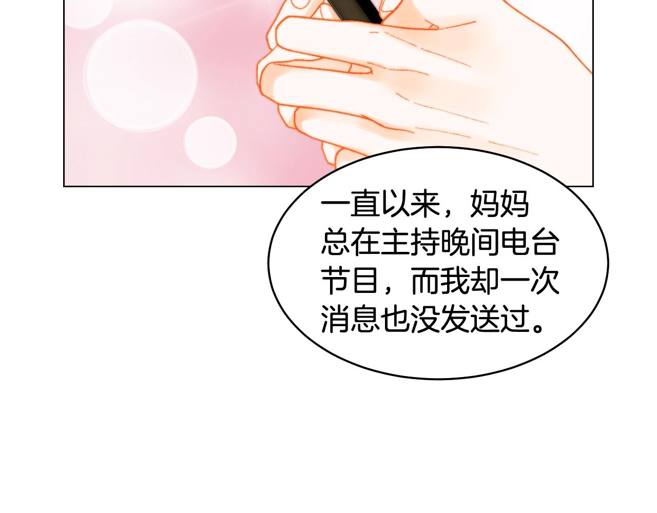 青春特别篇27 同台合作79