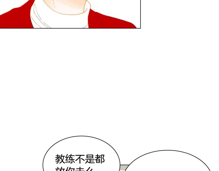番外58 幸福时刻8