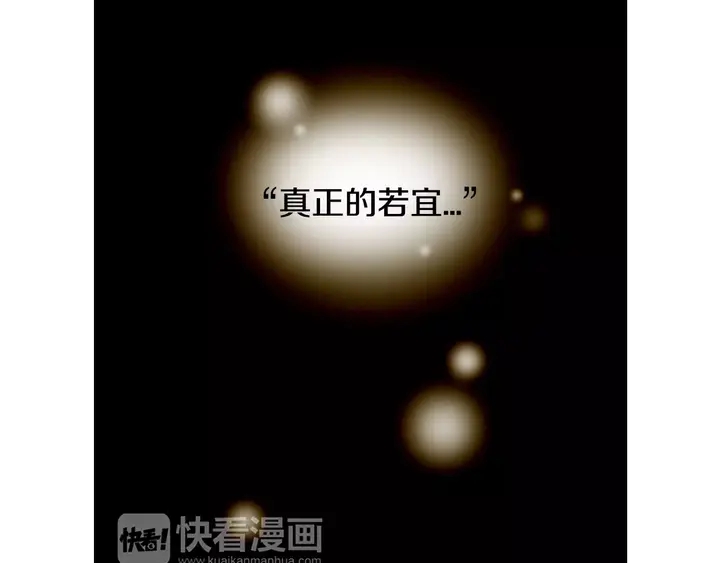 第103话 真正的演技79