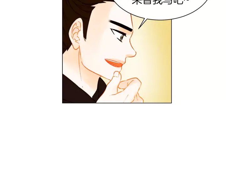 第85话 待在一起60