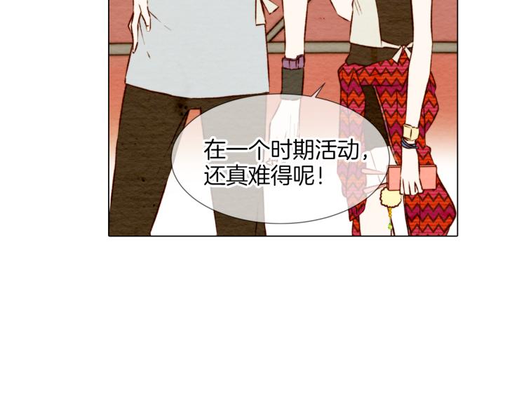 第1话 18线女星的逆袭之路66