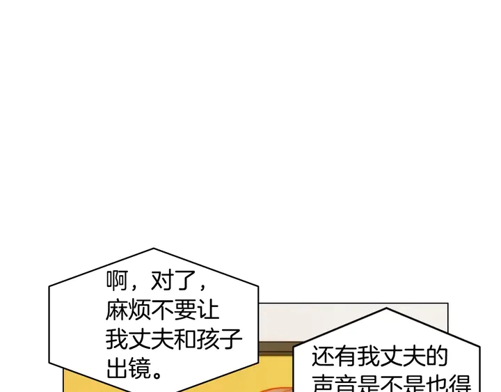 番外22 全员齐聚去打榜啦60