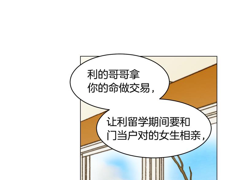 第155话 留下来27