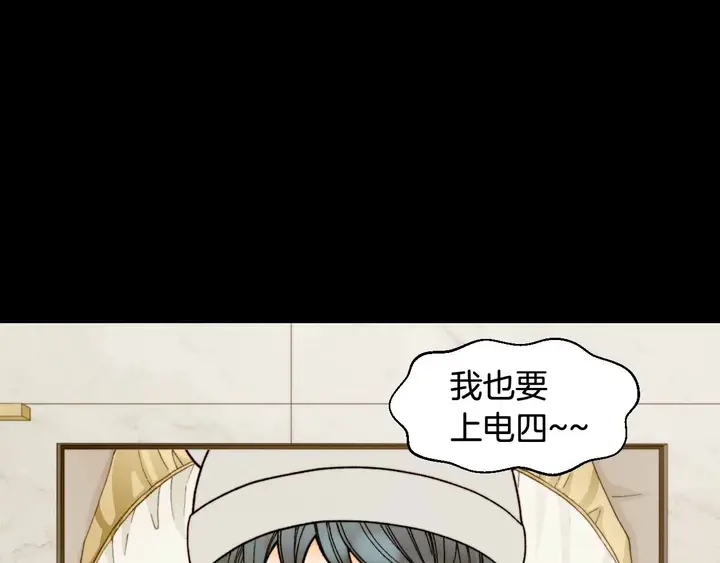 番外53 进入出道组55