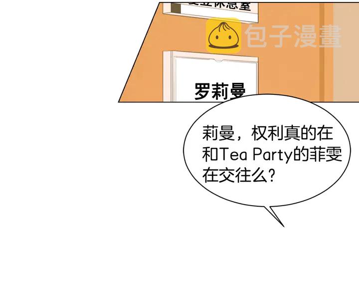 第105话 痴情郎44