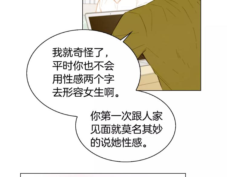 第132话 他的新发型10