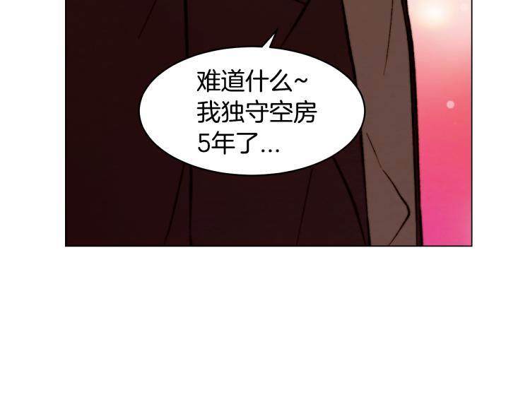 完结篇 依然如故16