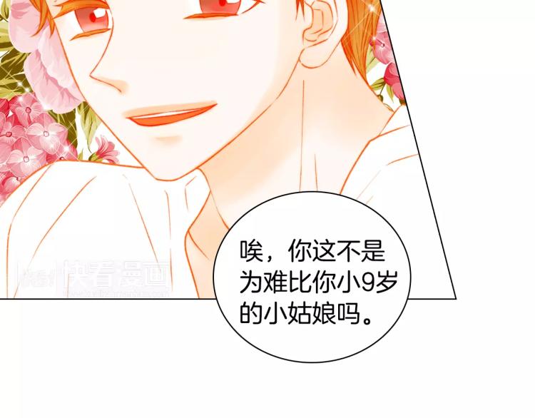 第131话 让我安心42