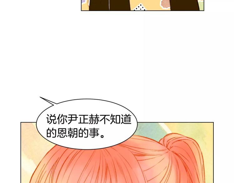 第110话 真正的明星58
