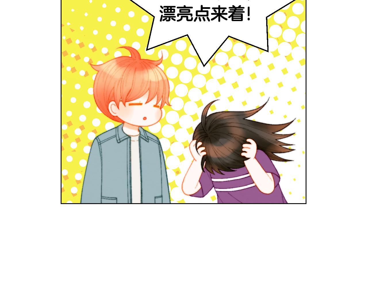 青春特别篇24 表达爱意24