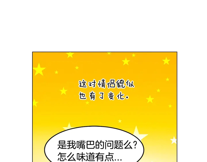 番外32 从嫉妒到接受125