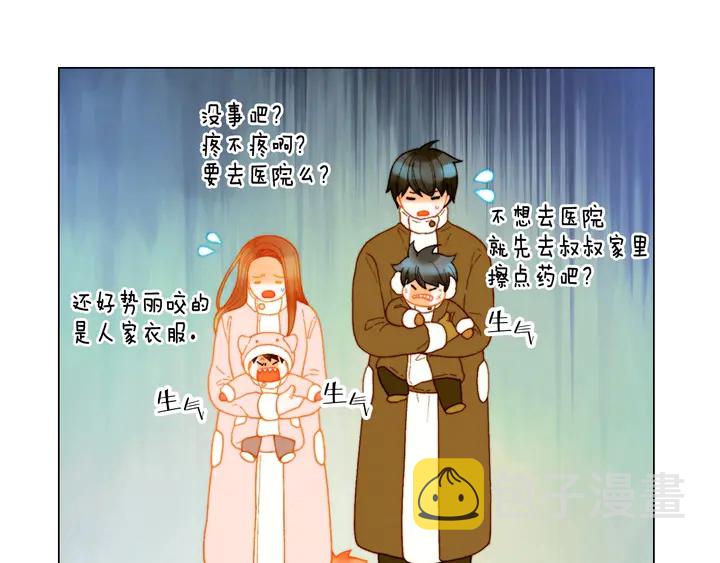 番外48 关系不是一般的好66