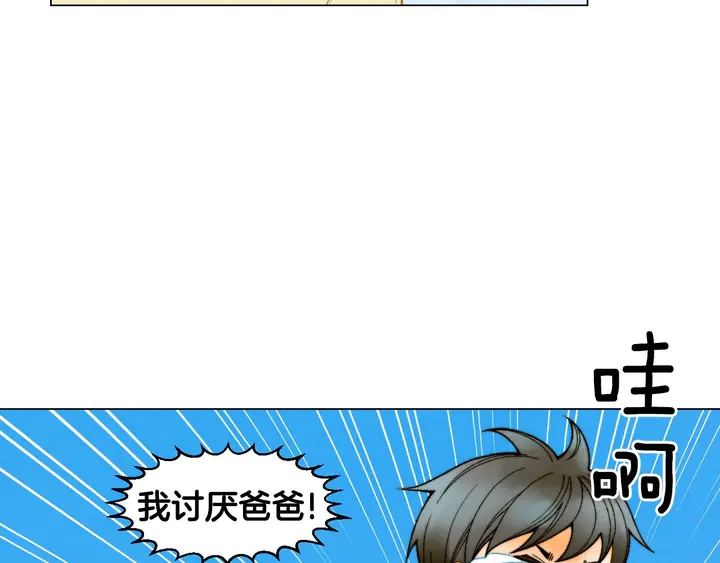 番外39 爸爸出轨了45