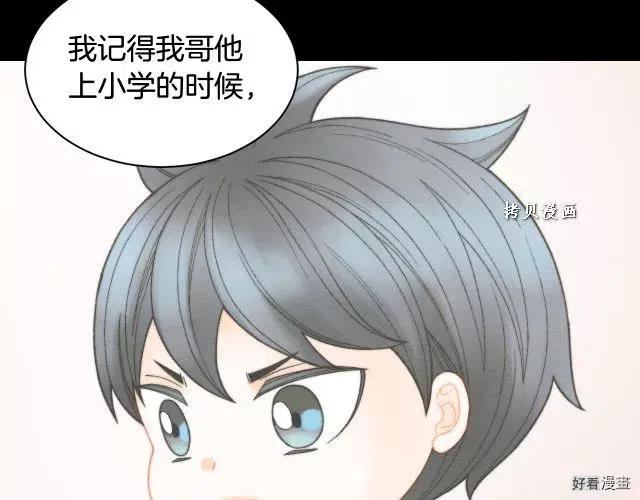 青春特别篇16 相互炫耀61