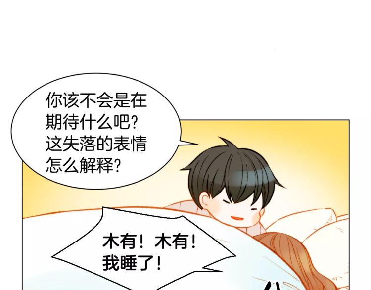 第122话 别让自己太累64