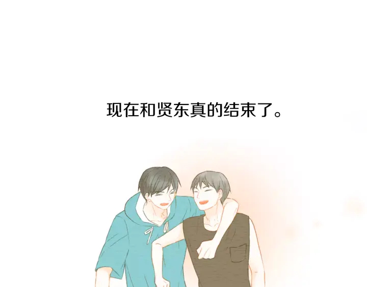 第85话 待在一起30