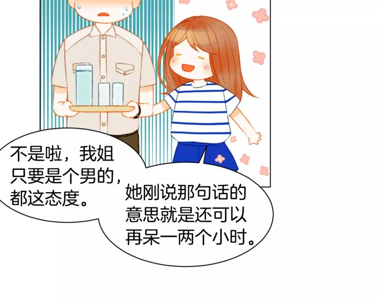 第128话 想回到过去40