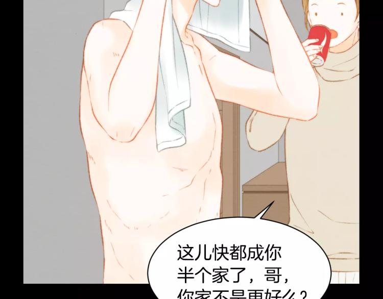 第113话 离家出走51