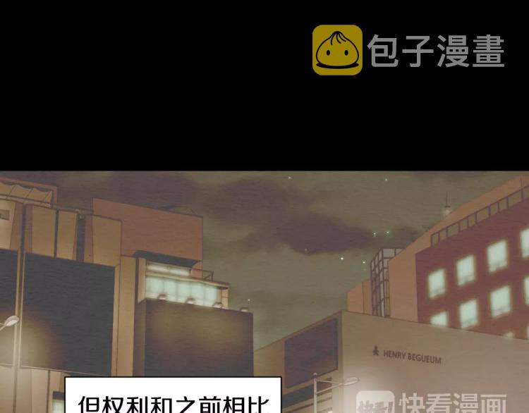 第114话 歪路26