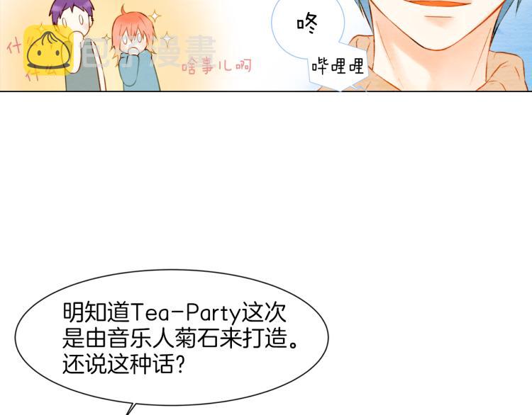 第11话 男神动摇了67