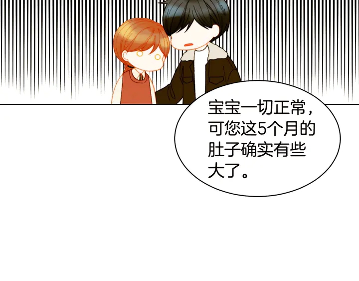 番外18 给曾孙子的名字8