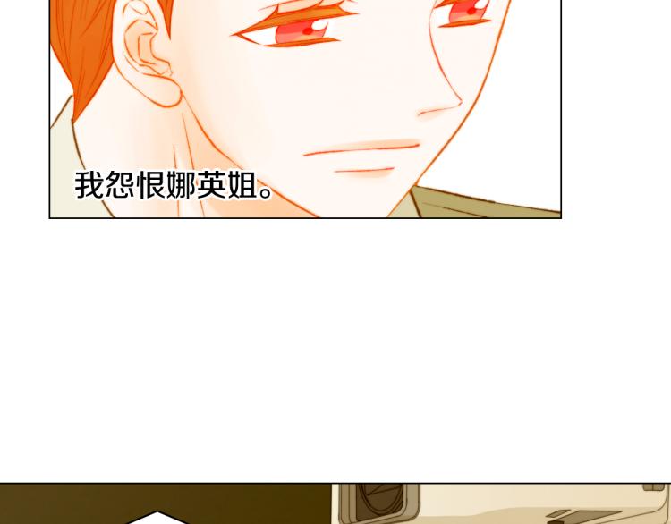 第150话 战争开始52
