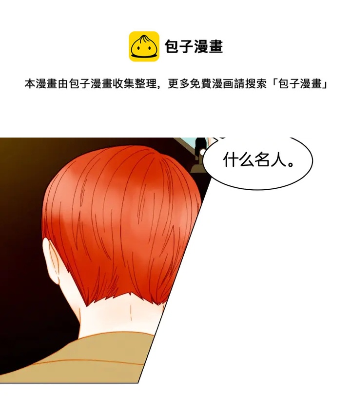番外43 喜欢舞台的小势丽71