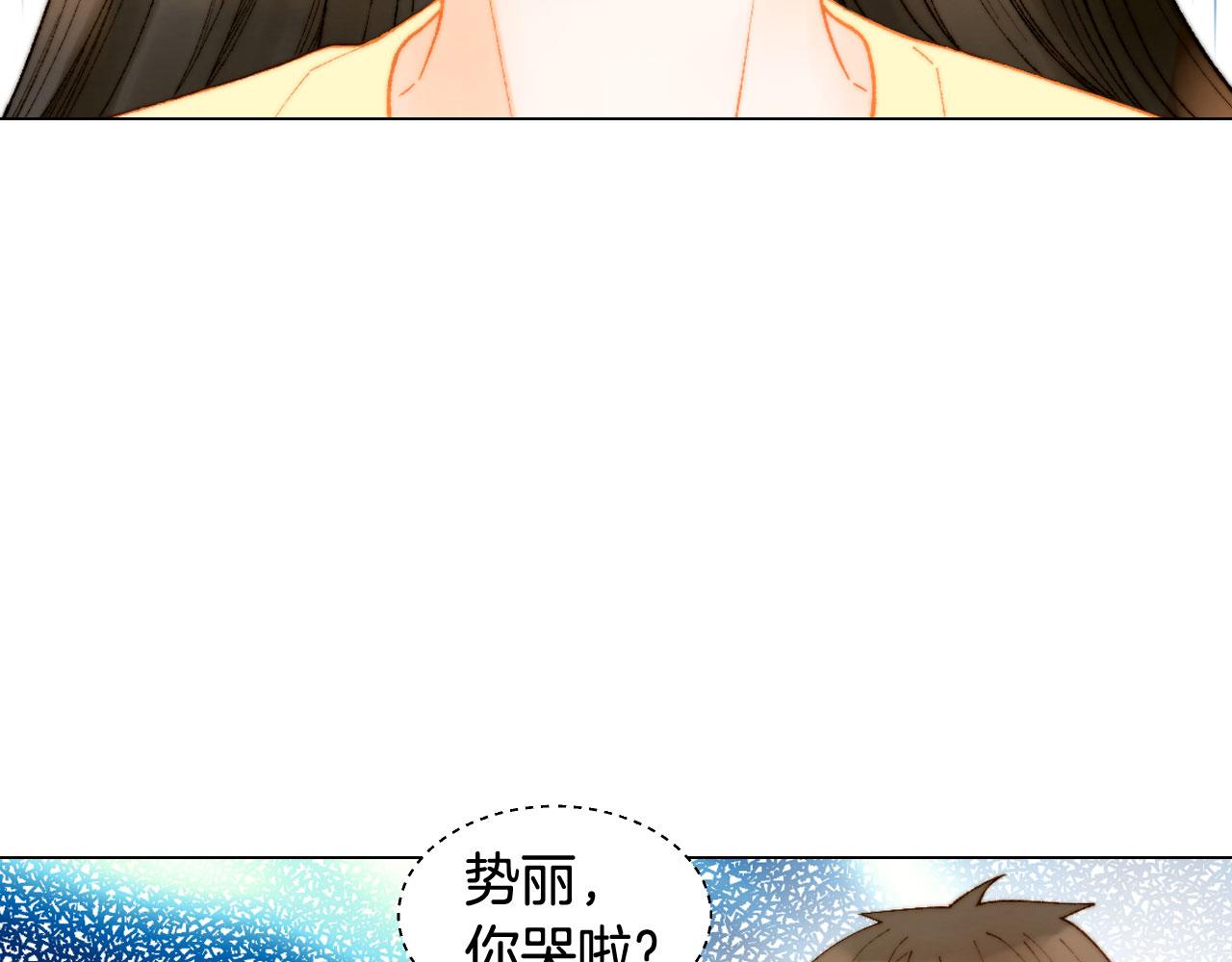 青春特别篇20 这就是演员50