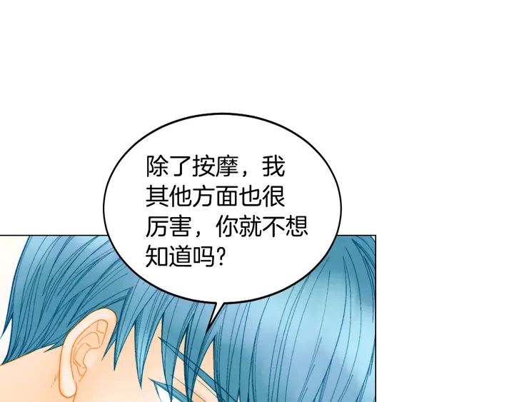 番外43 喜欢舞台的小势丽18