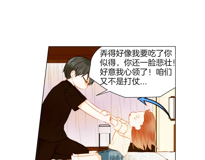 第84话 最快的没落57