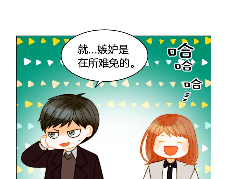 完结篇 依然如故37
