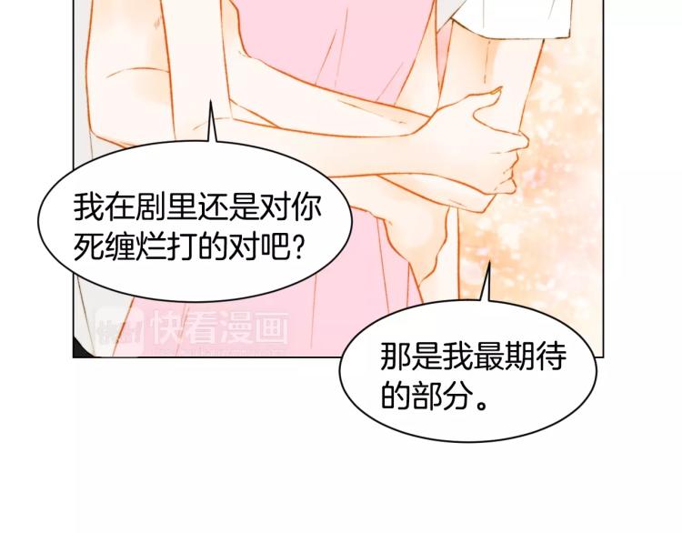 第125话 我会吃醋的78