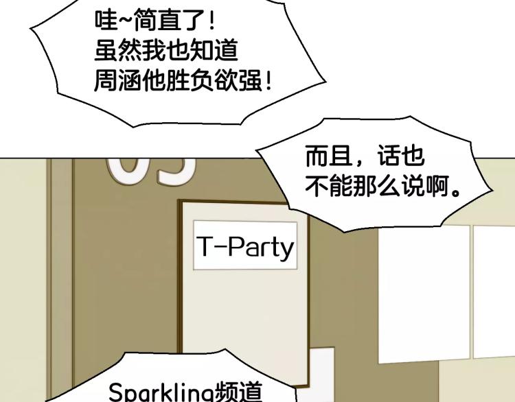 第121话 不想输95