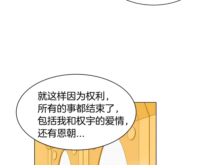 第97话 解散？52