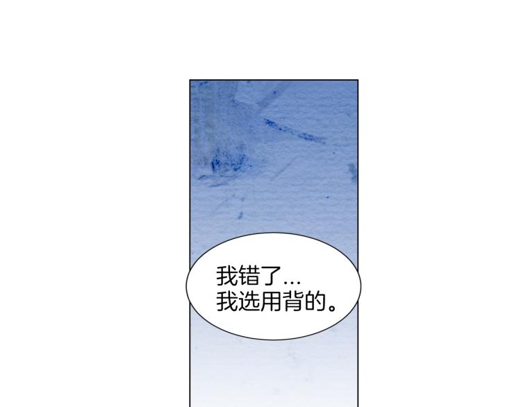 第13话 不一样的权利59