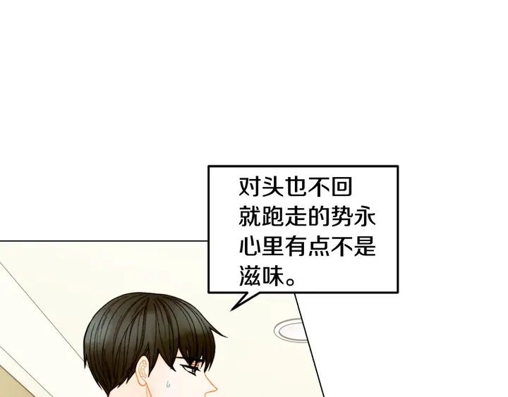 番外37 过度保护16