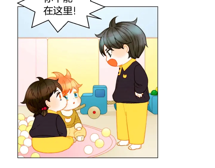 番外45 幼儿园的生活107