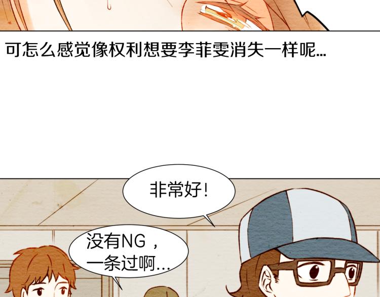 第7话 当红男神假戏真做64