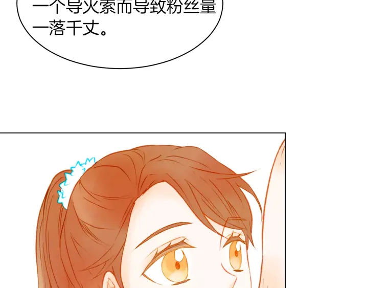 第79话 演出事故24