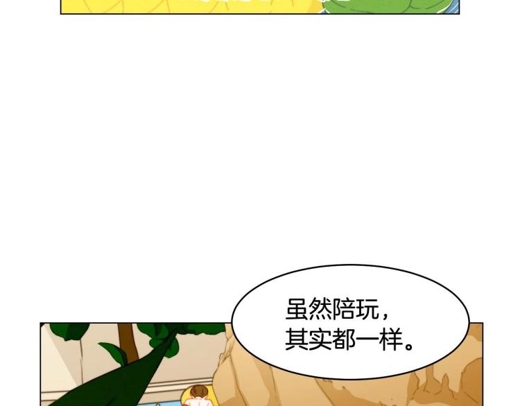 番外58 幸福时刻62