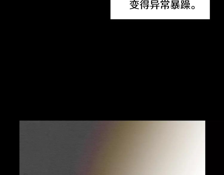 第112话 无处可去81