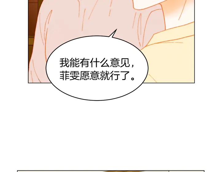 番外8 竟然相过那么多次亲55