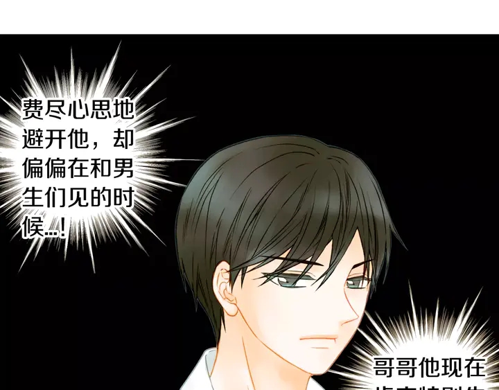第83话 最差的时机97