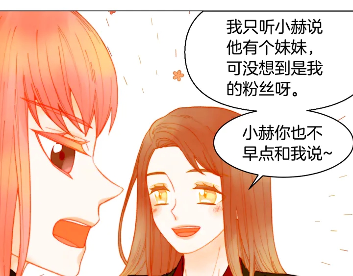 番外4 结婚71