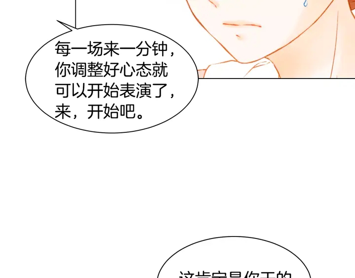 第101话 高仿品87