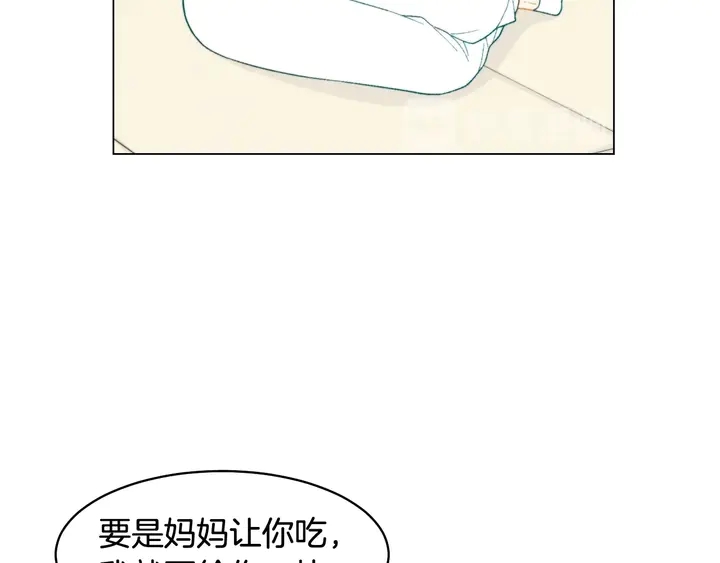 番外49 重回二人世界45