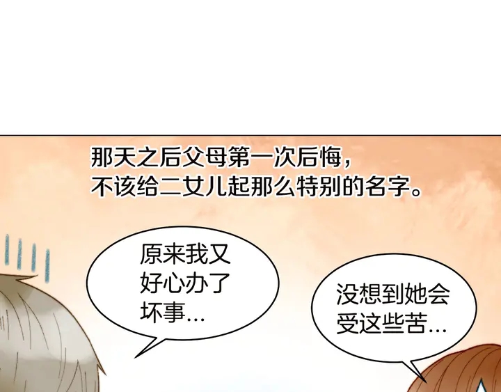 番外19 壮壮今天要出来啦15